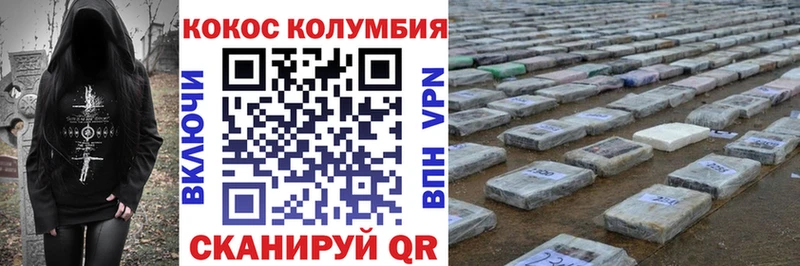 Наркотические вещества Нарьян-Мар АМФЕТАМИН  Канабис  Мефедрон  Бутират  ГАШ 