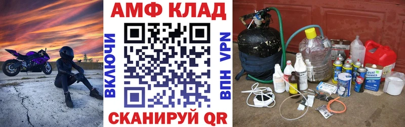 даркнет сайт  Нарьян-Мар  АМФ VHQ 