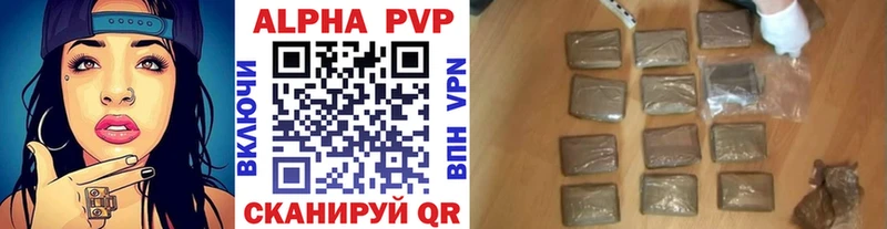 где купить наркоту Нарьян-Мар APVP Соль