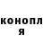 Canna-Cookies конопля Svetlana Tananyan