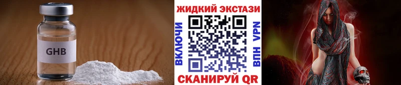 Бутират буратино  Нарьян-Мар 