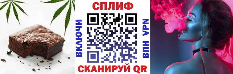 Еда ТГК марихуана Нарьян-Мар