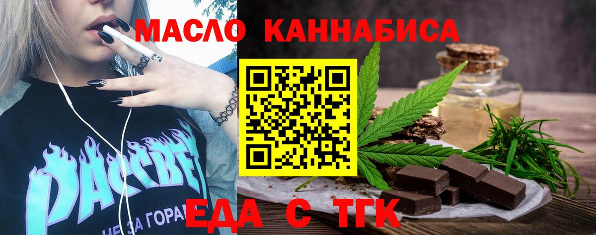 МДМА  Вход с VPN  COCAIN  Кислота  КОКАИН  Купить  Канабис  Нарьян-Мар  Меф  A-PVP 