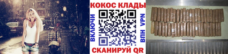 КОКАИН FishScale  Нарьян-Мар 