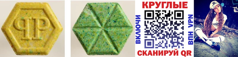 продажа наркотиков  Нарьян-Мар  Экстази Cube 