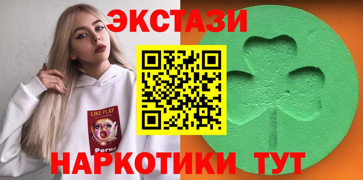 ЭКСТАЗИ бентли  Вход с VPN  Нарьян-Мар  Экстази  ЭКСТАЗИ ешки 