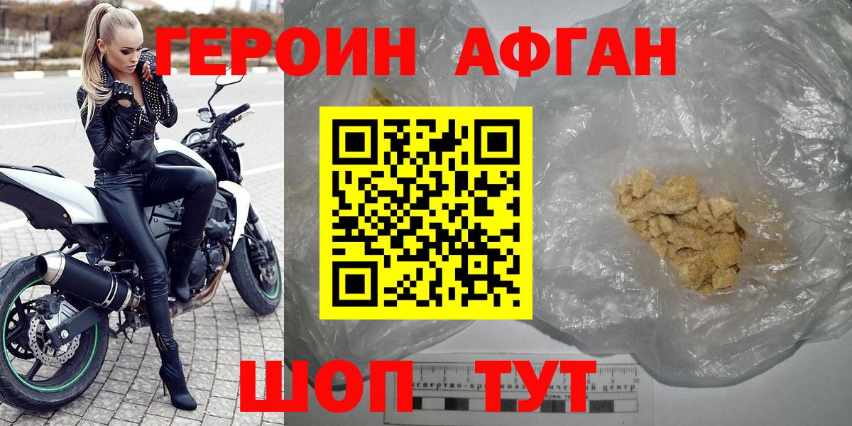 Нарьян-Мар  Alpha-PVP СК   Меф МЯУ МЯУ кристаллы  МЕТАДОН  Каннабис  Купить наркотик  НБОМе  МЕФ кристаллы  МЕТАМФЕТАМИН  Cocaine 