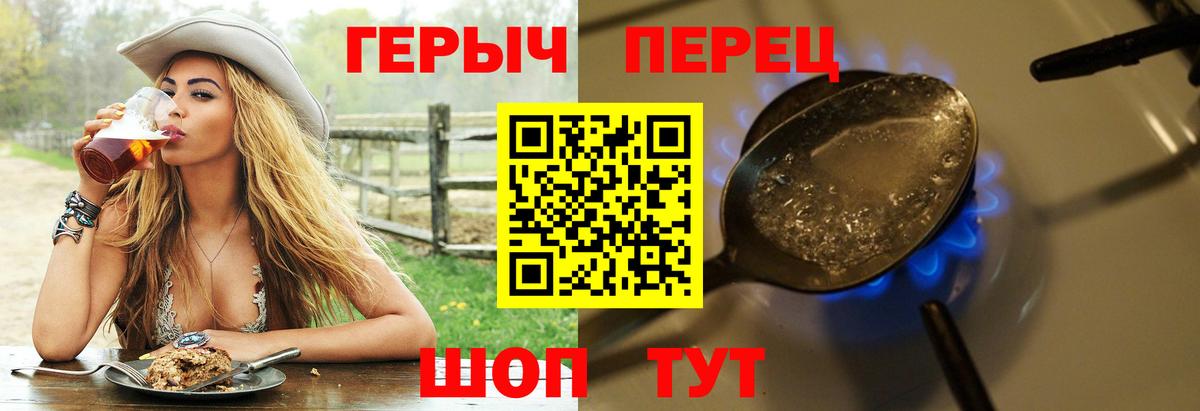 Героин VHQ  Героин  Нарьян-Мар 