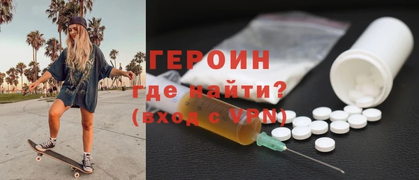 индика Нефтекумск