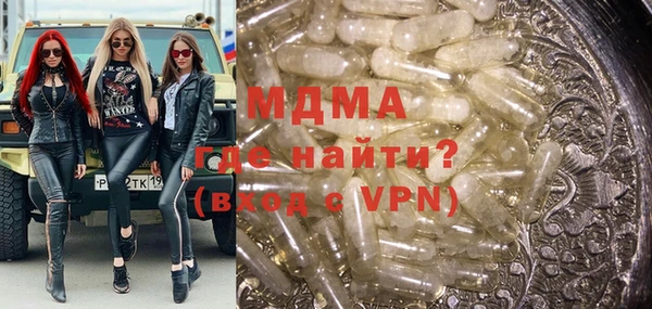 кокаин перу Новодвинск