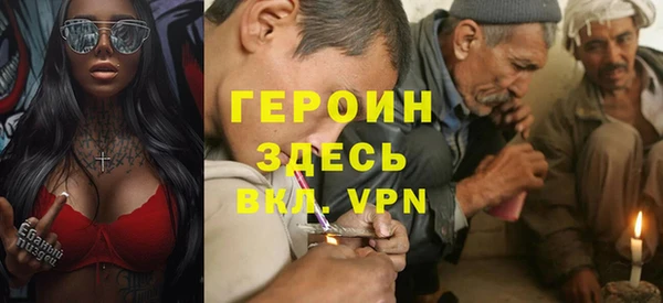 индика Нефтекумск