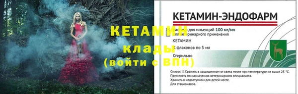 COCAINE Новозыбков