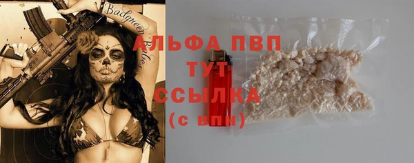 меф Новокубанск