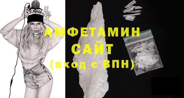 бутик Видное