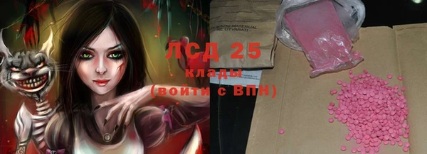 меф Новокубанск