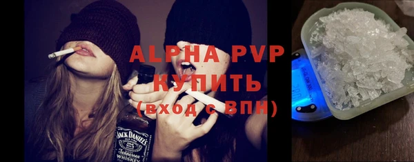 COCAINE Новозыбков