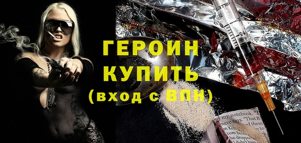 индика Нефтекумск