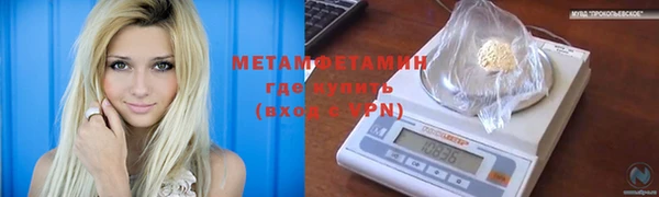а пвп мука Нефтегорск