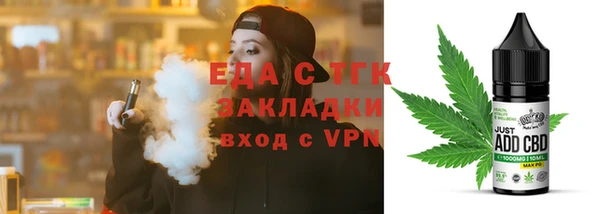 COCAINE Новозыбков