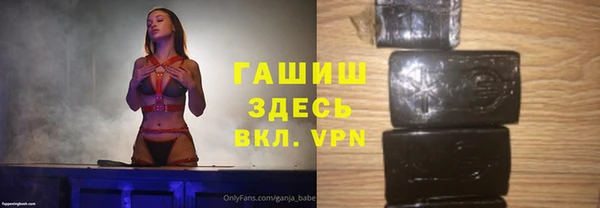 меф Новокубанск