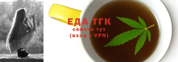 а пвп мука Нефтегорск