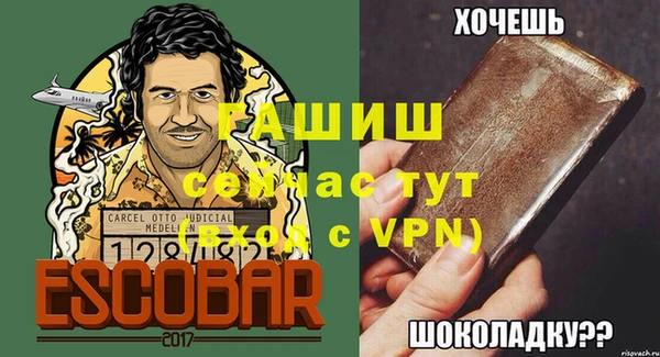 альфа пвп VHQ Дмитровск