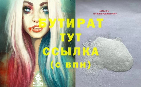 а пвп мука Нефтегорск