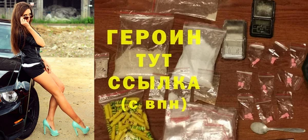 меф Новокубанск