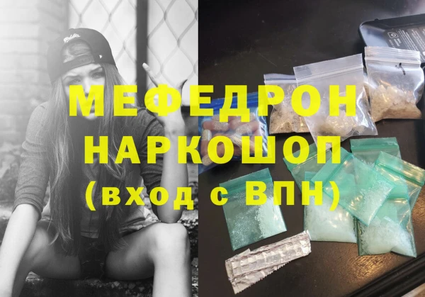 а пвп мука Нефтегорск