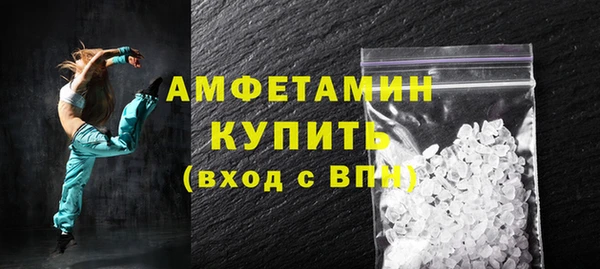 COCAINE Новозыбков