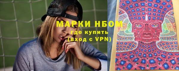 COCAINE Новозыбков