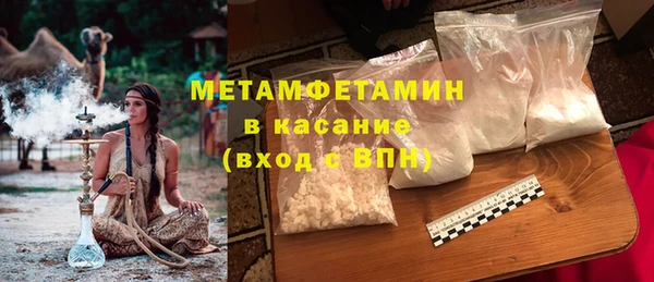 альфа пвп VHQ Навашино
