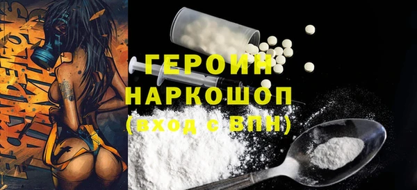 индика Нефтекумск