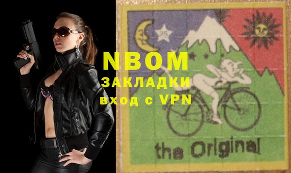 COCAINE Новозыбков