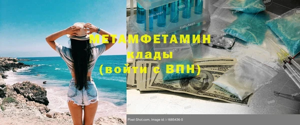 альфа пвп VHQ Надым