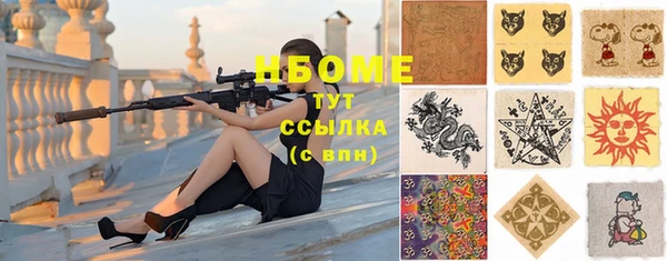 меф Новокубанск