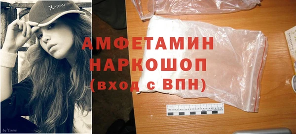 а пвп мука Нефтегорск