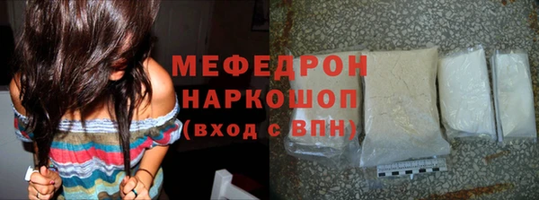 COCAINE Новозыбков
