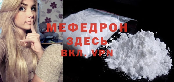 а пвп мука Нефтегорск