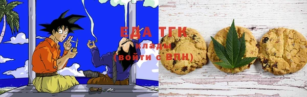 мяу мяу кристалл Наволоки