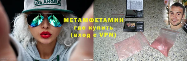 индика Нефтекумск