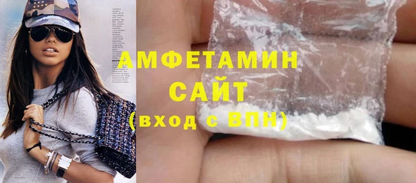 меф Новокубанск