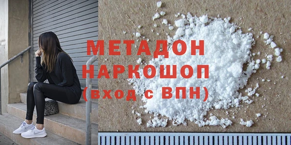 меф Новокубанск