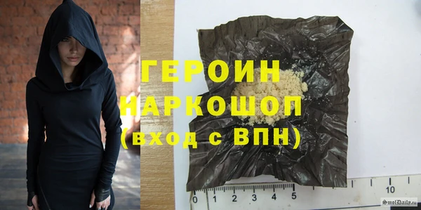 индика Нефтекумск
