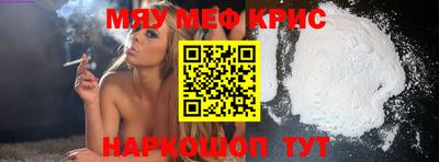 стафф Гусь-Хрустальный