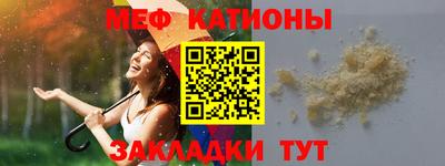 соль ск Гусиноозёрск