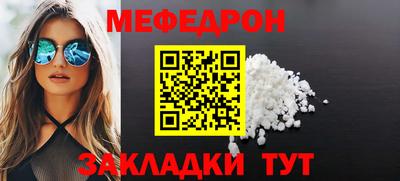 соль курить ск Гусев