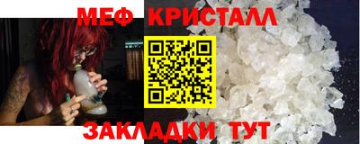 дживик Беслан