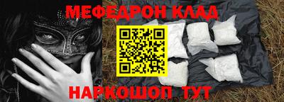 соль курить ск Гусев