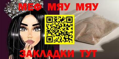 стафф Гусь-Хрустальный